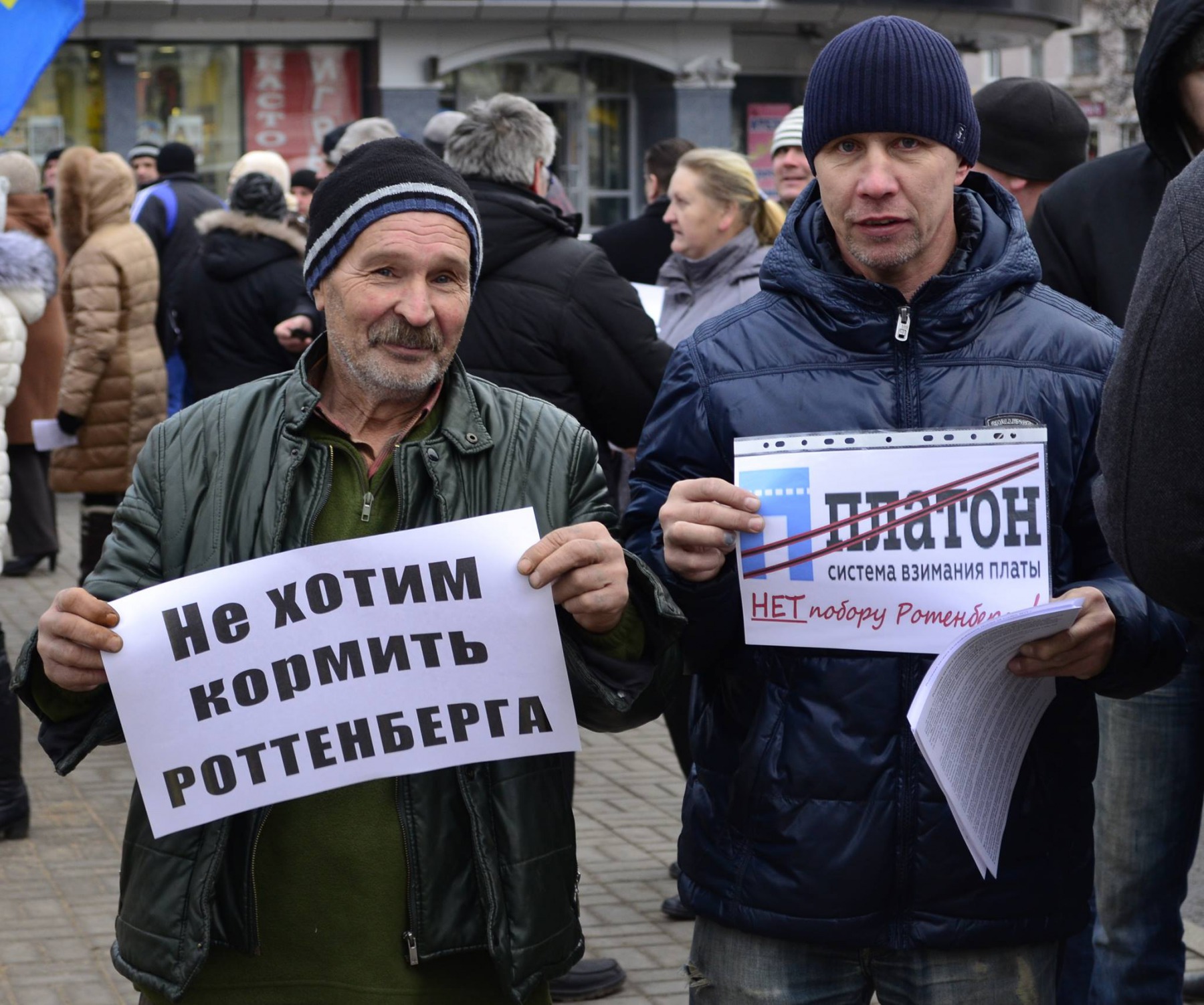 Митинг дальнобойщиков в Пскове